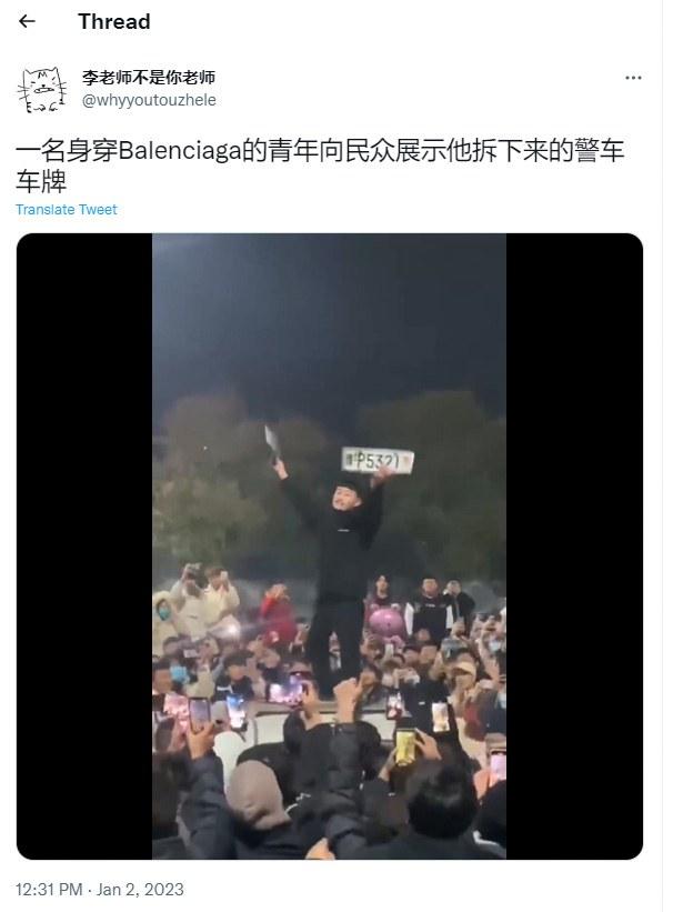 ENG_CHN_FireworkMovement_01032023.3.jpg ENG_CHN_FireworkMovement_01032023.3.jpg