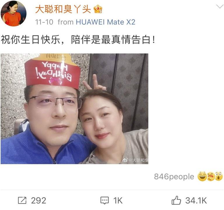ENG_CHN_OnlineFans_01112022.2.jpg ENG_CHN_OnlineFans_01112022.2.jpg