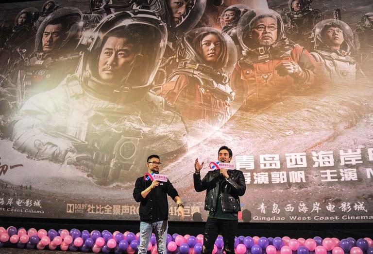 ENG_CHN_WanderingEarth_02012023.2.jpg ENG_CHN_WanderingEarth_02012023.2.jpg