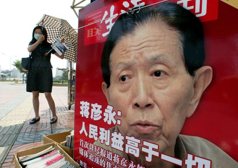 ENG_CHN_JiangYanyongDies_03142023.2.JPG ENG_CHN_JiangYanyongDies_03142023.2.JPG
