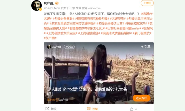 ENG_CHN_LastGeneration_05082023.3.jpg ENG_CHN_LastGeneration_05082023.3.jpg