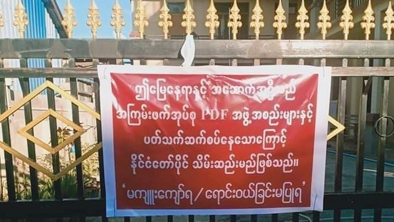 ENG_BUR_NLDSeizures_05232023.2.jpg Myanmar junta authorities placed a notice after sealing off the home of a National League for Democracy member of parliament in Taze, Sagaing region in this undated photo. Credit: Citizen journalist