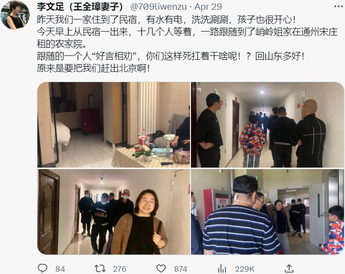 ENG_CHN_DissidentRelocations_05022023.2.jpg ENG_CHN_DissidentRelocations_05022023.2.jpg