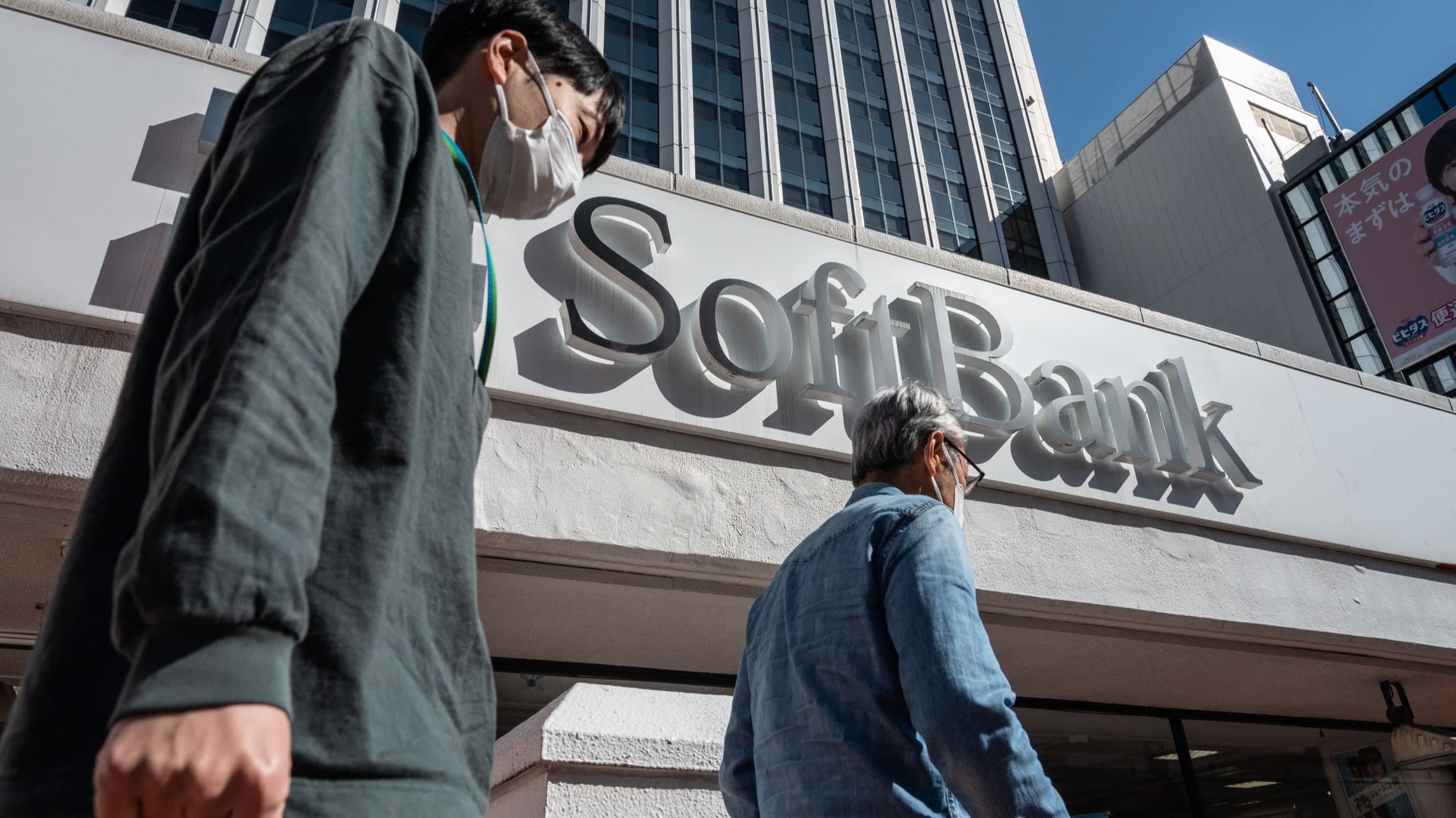 Signage for SoftBank in Tokyo
