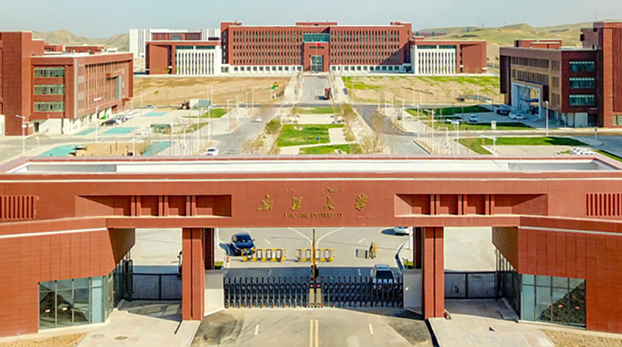 Uyghur university student serving 13-year sentence for using VPN 1 uyghur university student serving 13 year sentence for using vpn