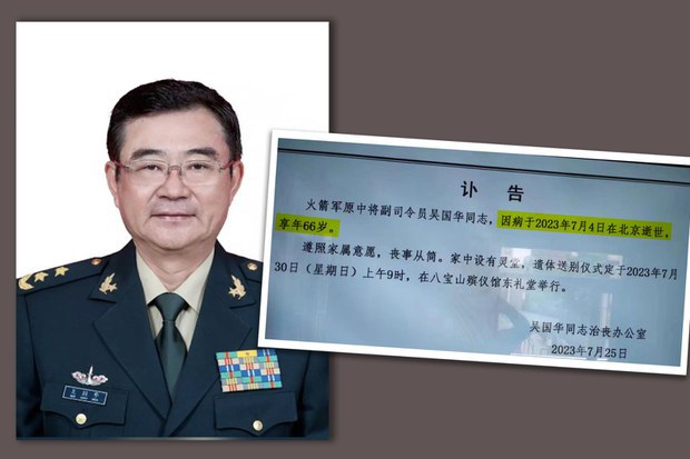 ENG_CHN_RocketForce_07312023.img04.jpeg Wu Guohua, the former deputy commander of the Rocket Army, died on July 4. A rumor of his cause of death spread on the Internet including sudden cerebral hemorrhage and suicide at home. Credit: Cantonese group cartography