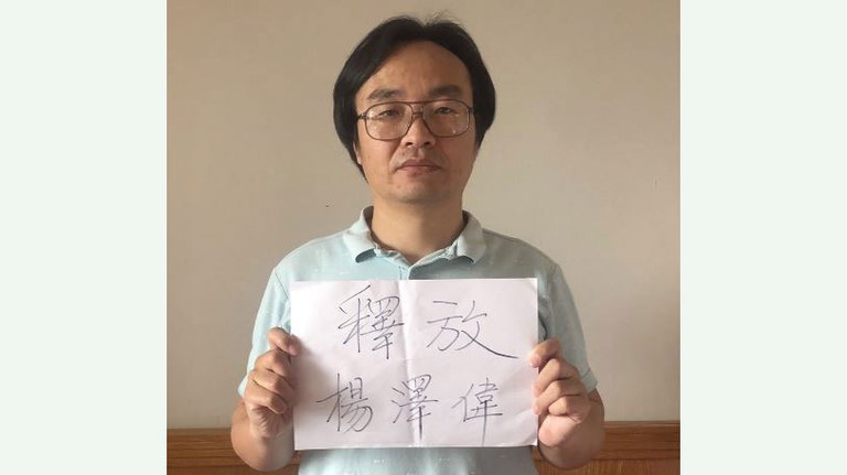 ENG_CHN_QiaoXinxinSubversion_08142023.2.jpg ENG_CHN_QiaoXinxinSubversion_08142023.2.jpg