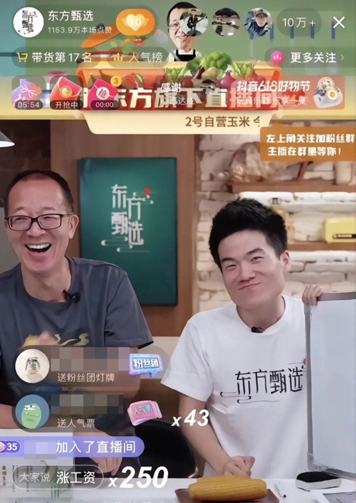 Yu Minhong (left) and Dong Yuhui (right) live stream on ByteDance’s Douyin, TikTok’s Chinese sibling app. Photo: Handout