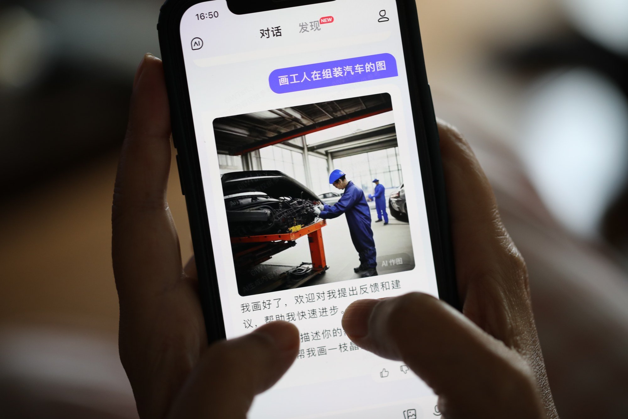 A smartphone screen shows Baidu’s Ernie Bot app generating a photo according to a user’s prompt. Photo: SCMP/Simon Song