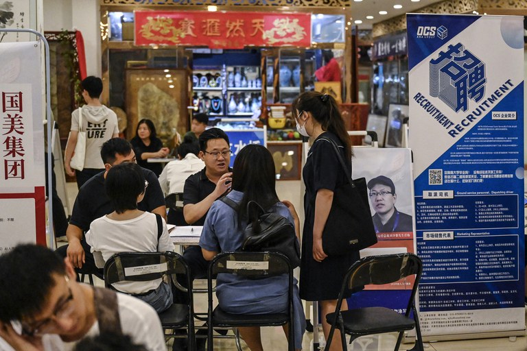ENG_CHN_EconomicCompetence_08212023.2.jpg ENG_CHN_EconomicCompetence_08212023.2.jpg