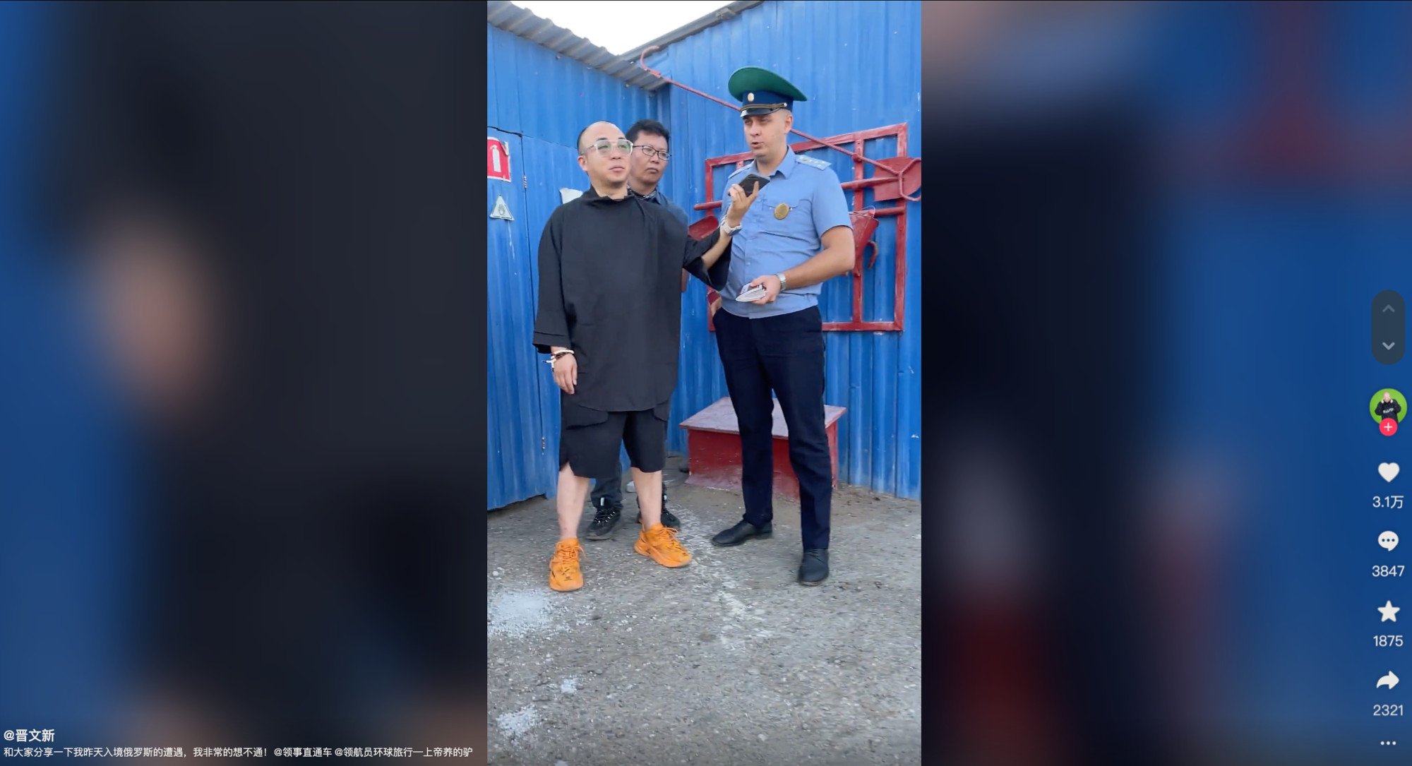 A still from the video posted by blogger who goes by the name of Jin Wenxin, on Douyin. Chinese diplomats have lodged a protest with the Russian authorities after Jin and his friends were questioned for more than four hours and denied entry into Russia from Kazakhstan. Photo: Douyin