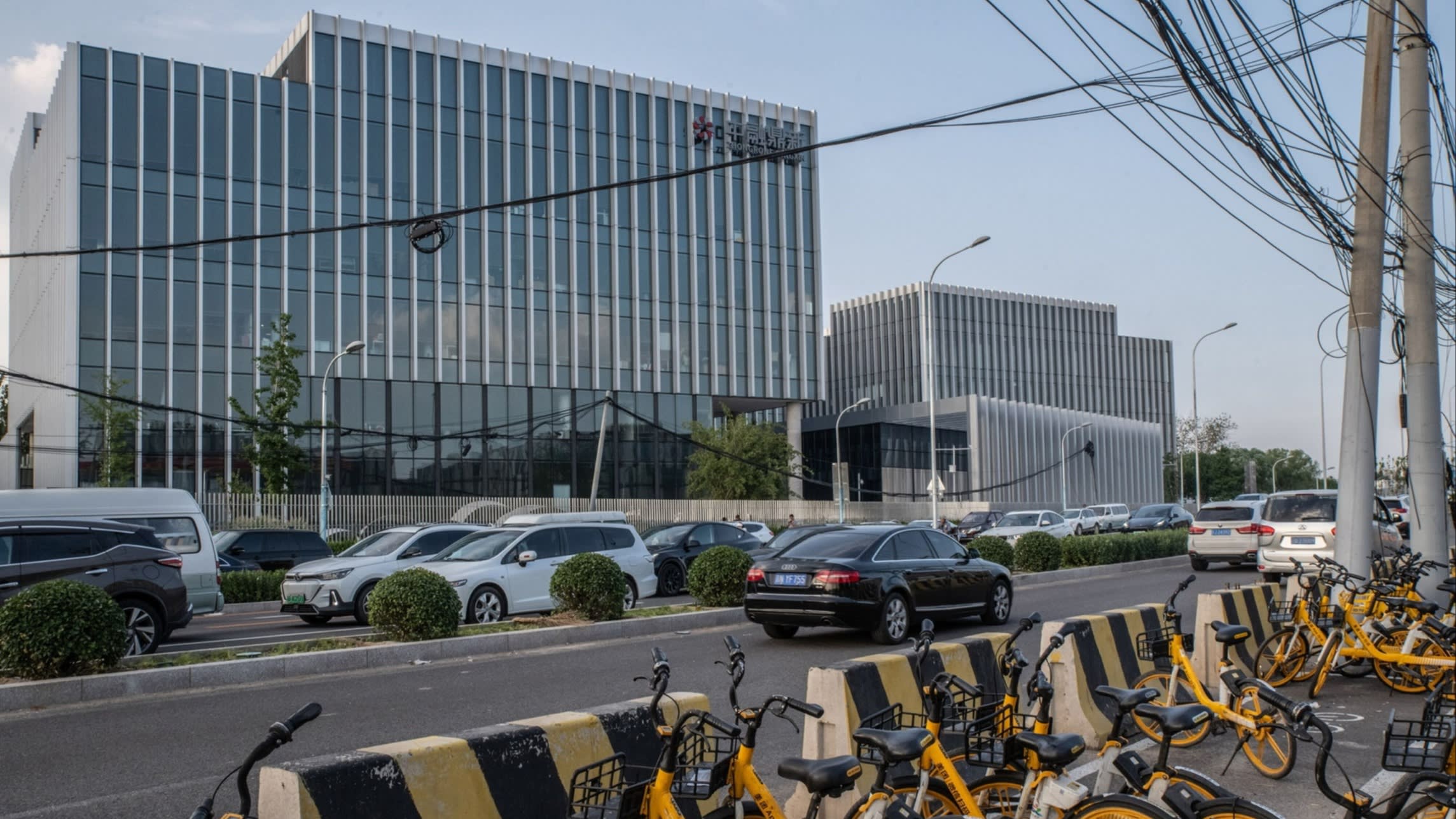 The officies of Zhongrong International Trust in Beijing