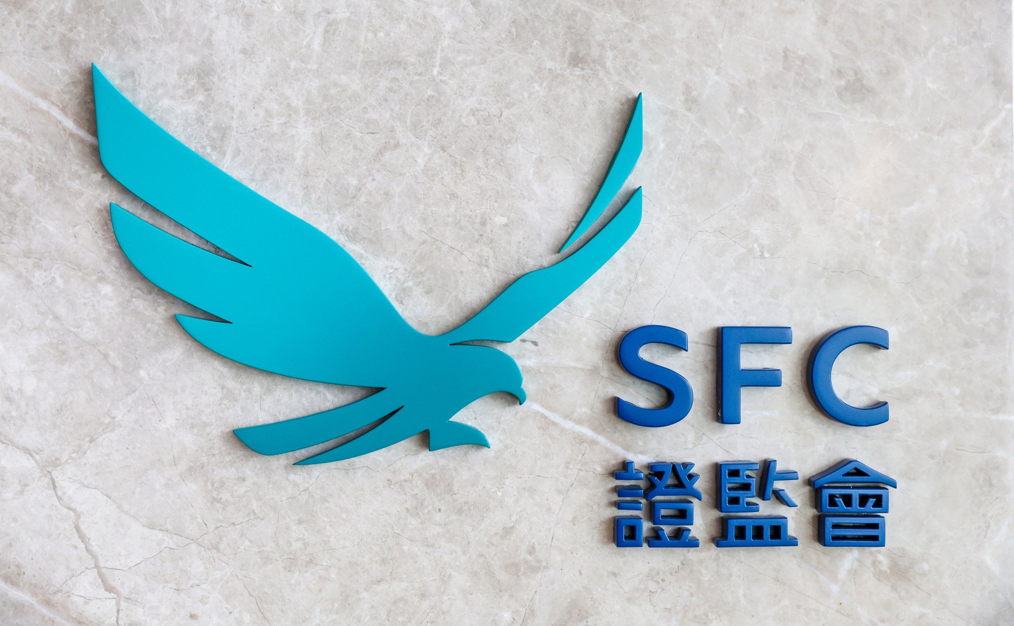 The logo of Hong Kong’s Securities and Futures Commission seen at its office in Quarry Bay. Photo: Yik Yeung-man
