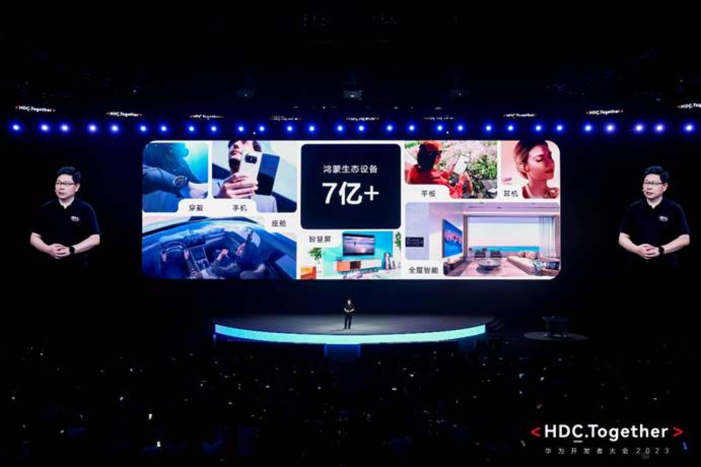 Richard Yu Chengdong, chief executive of Huawei Technologies’ consumer business group and its Intelligent Automotive Solution business unit, presents the firm’s upgraded operating system, HarmonyOS 4, at its annual developer conference in Dongguan on August 4, 2023. Photo: Handout