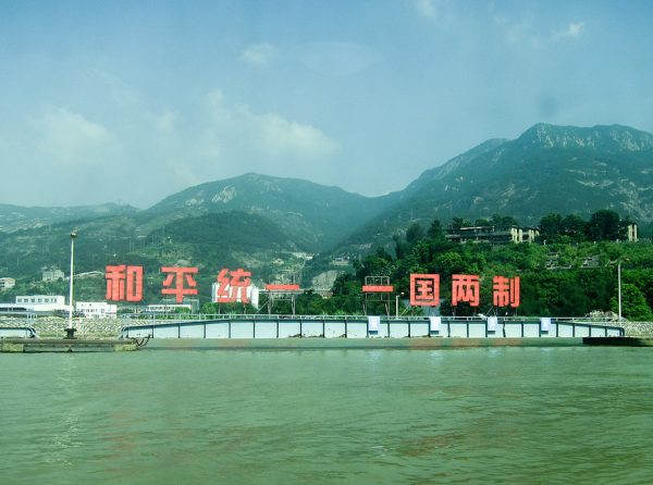 Alongside Military Threats, China Promotes Economic ‘Integration’ With Taiwan 1 alongside military threats china promotes economic integration with taiwan