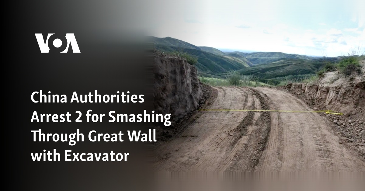 China Authorities Arrest 2 for Smashing Through Great Wall with Excavator 1 china authorities arrest 2 for smashing through great wall with excavator 1