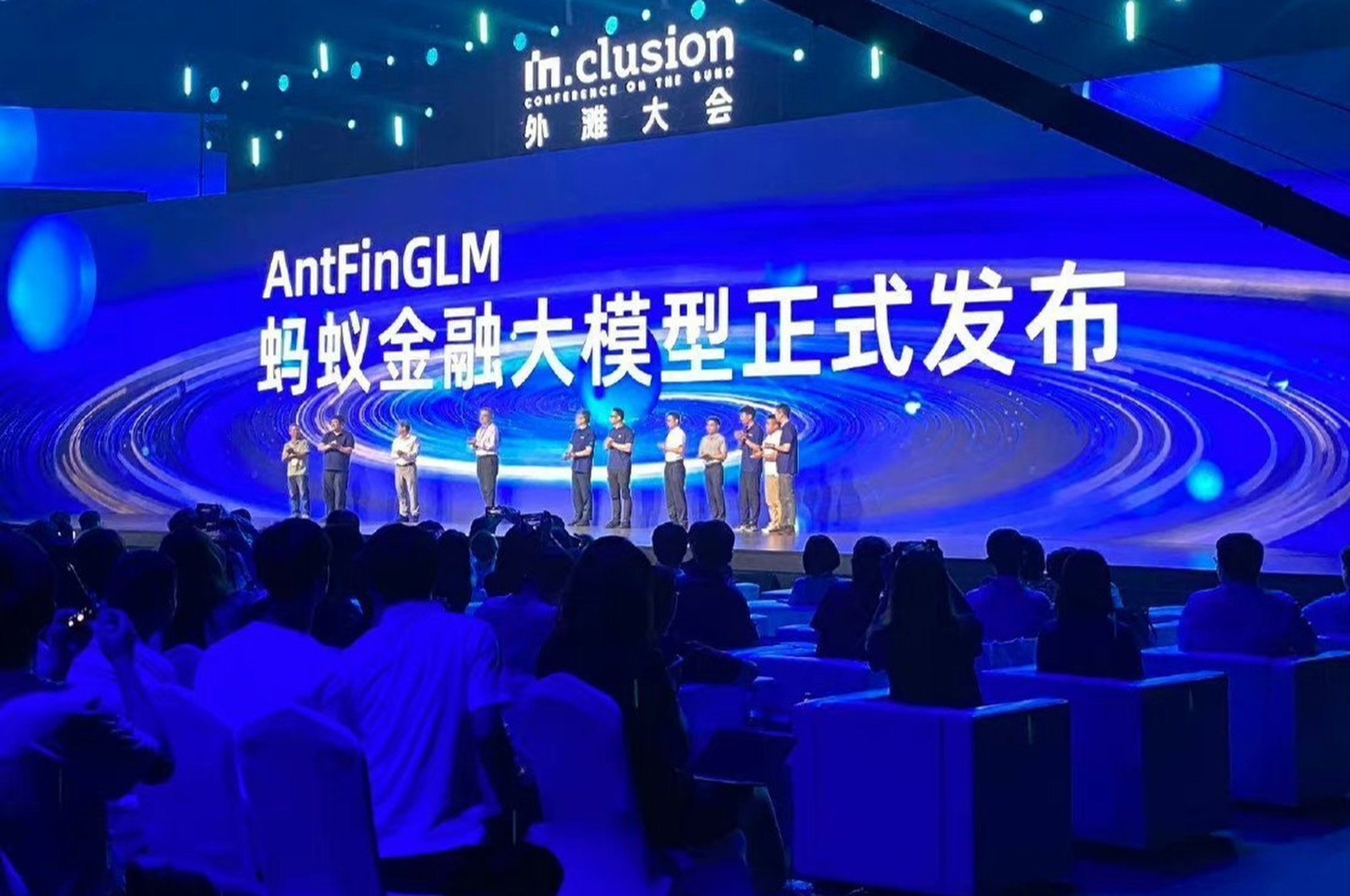 Executives of Chinese fintech giant Ant Group introduce the company’s artificial intelligence large language model for the financial services industry at an industry event in Shanghai on September 8, 2023. Photo: Weibo chinese fintech giant ant group unveils own ai large language model along with new web3 brand in push to expand presence in financial sector 1