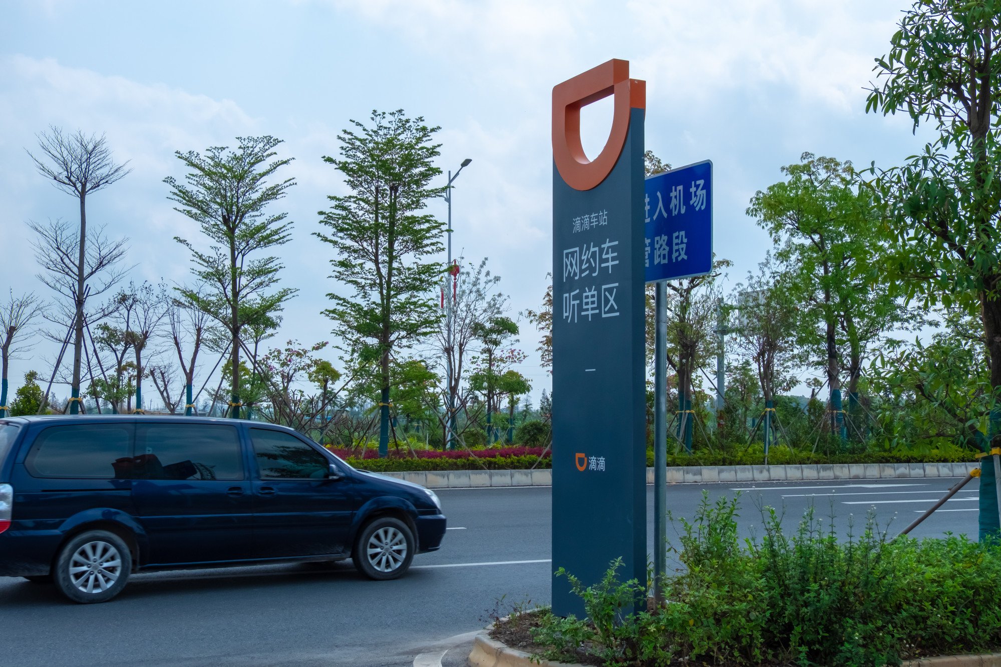 A car passes through Didi Global’s ride-hailing service parking area along Jichang Road, near the Huizhou Pingtan Airport in the city of Huzhou in southern Guangdong province. Photo: Shutterstock chinese ride hailing giant didi global sees second quarter revenue rise and losses narrow on strong domestic demand regulatory easing 1