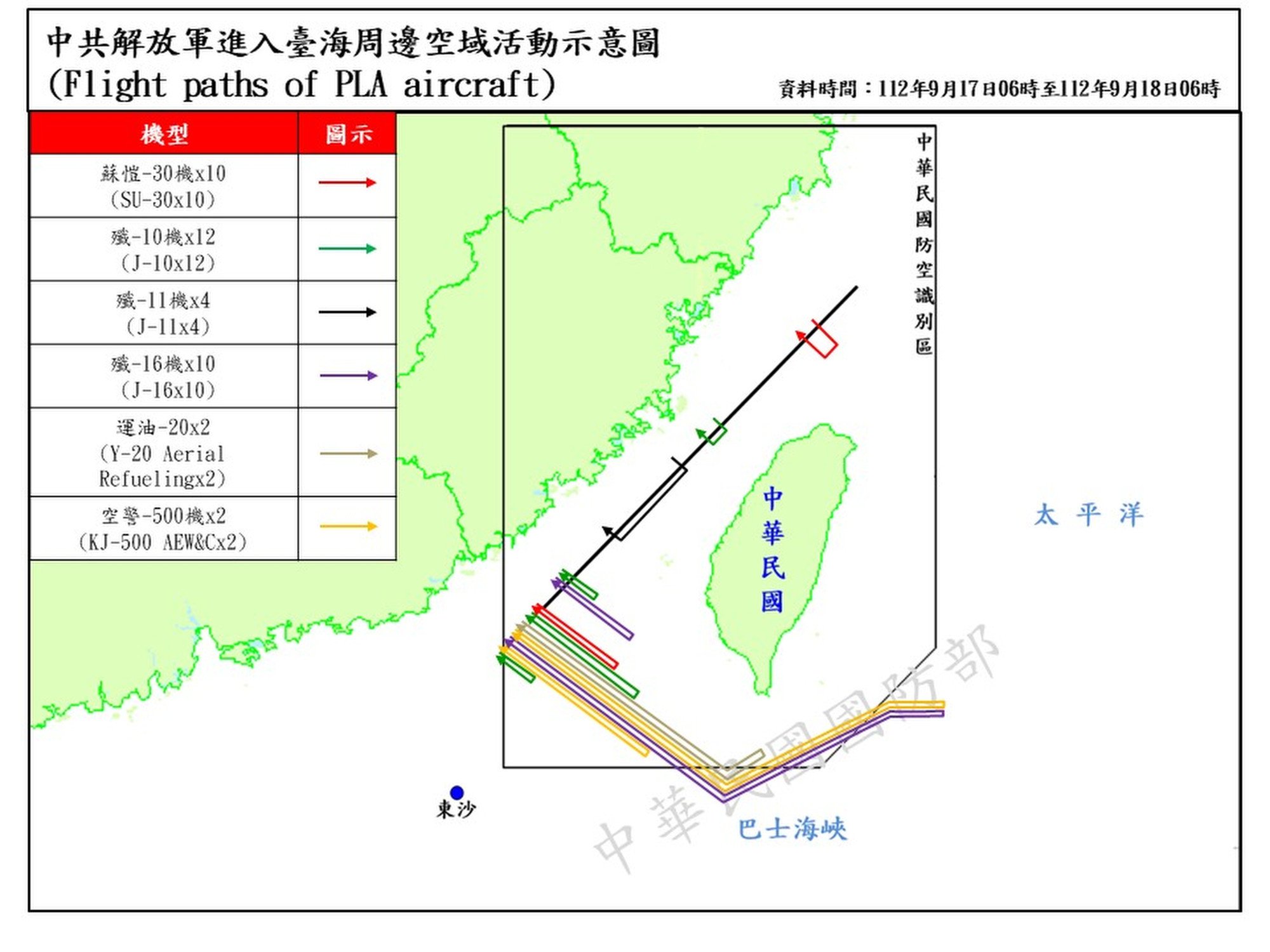 The Taiwanese defence ministry chart showing flight paths for the PLA aircraft tracked between 6am Sunday and 6am on Monday. Photo: Handout pla warplanes set new 24 hour record destabilising security taiwan 1