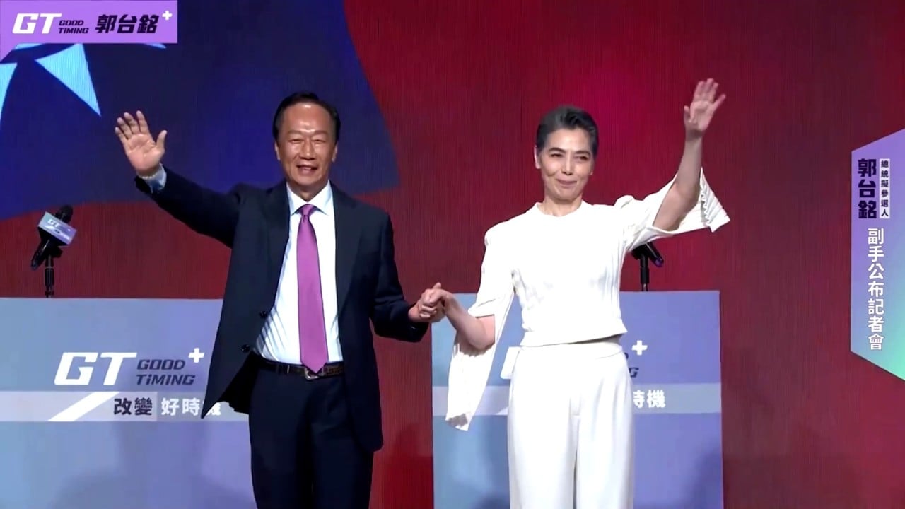 taiwan election kmts hou yu ih pledges strong military and talks to keep beijing at bay 1