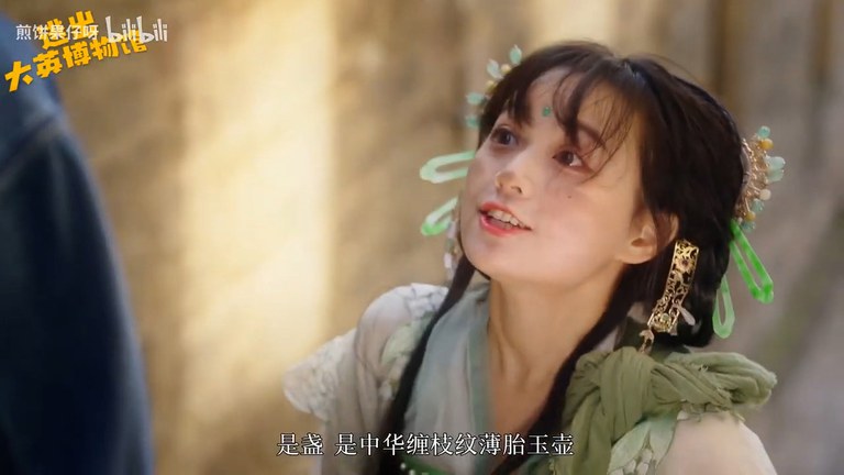 ENG_CHN_BritishMuseum_09112023.3.jpg ENG_CHN_BritishMuseum_09112023.3.jpg