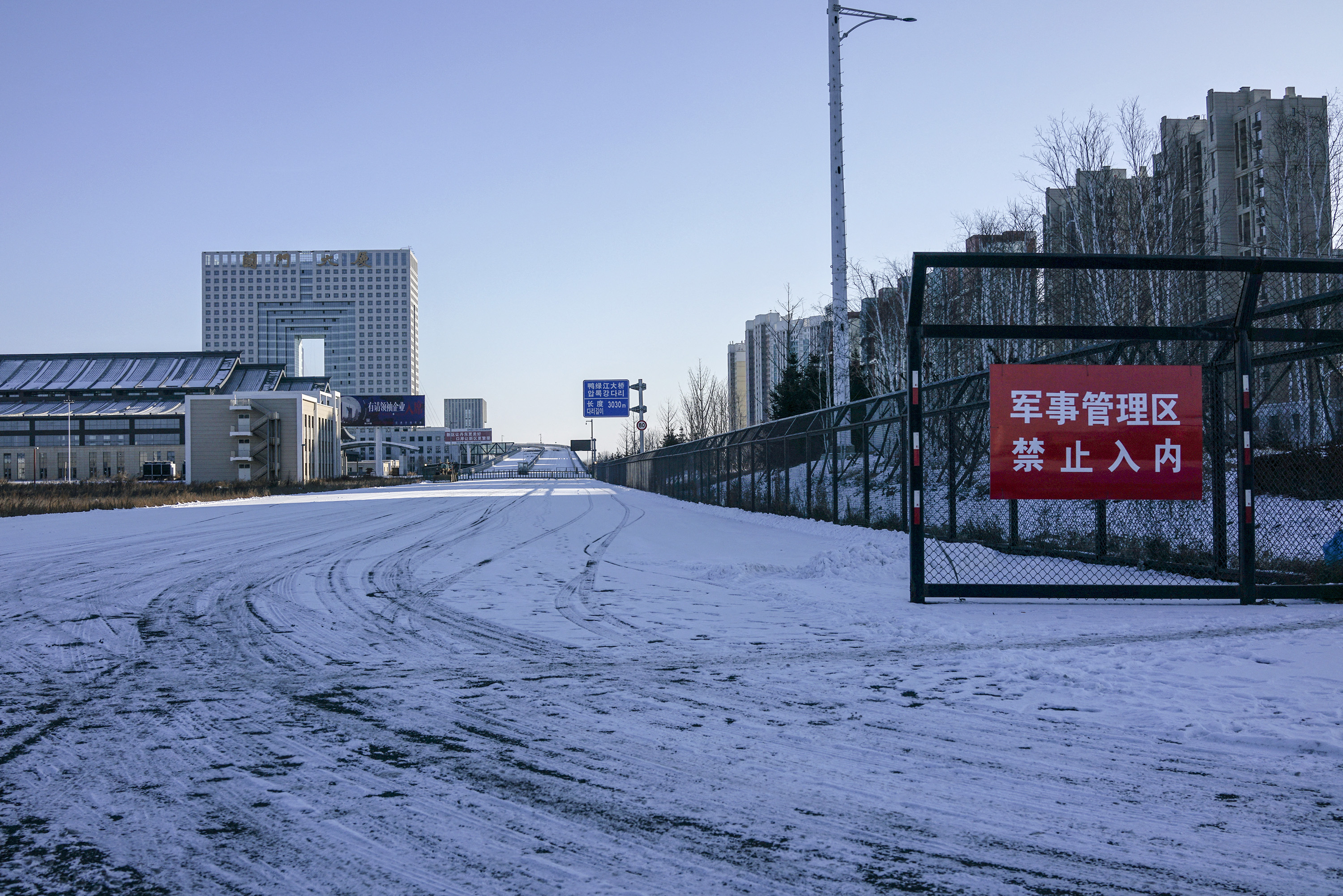 ENG_KOR_YaluBridge_10182023.2.jpg ENG_KOR_YaluBridge_10182023.2.jpg