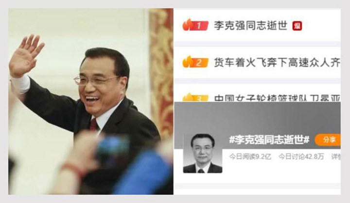 ENG_CHN_LiKeqiangCensored_10272023.2.jpg News of Li Keqiang’s death quickly topped Weibo’s hot search rankings on Friday. Credit: RFA screenshot