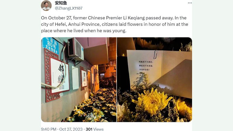 ENG_CHN_LiKeqiangMourning_10302023.2.jpg ENG_CHN_LiKeqiangMourning_10302023.2.jpg