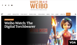 A screenshot of whatsonweibo.com on Oct. 13, 2023.