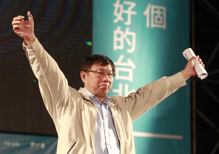 2014-11-29T120000Z_1721275488_GM1EABT1MNH02_RTRMADP_3_TAIWAN-ELECTION-TAIPEI.JPG