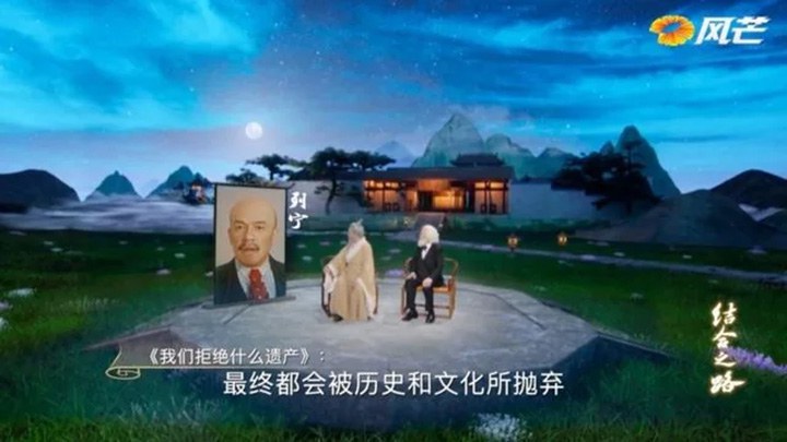 ENG_CHN_MarxConfucius_10232023.3.jpg ENG_CHN_MarxConfucius_10232023.3.jpg