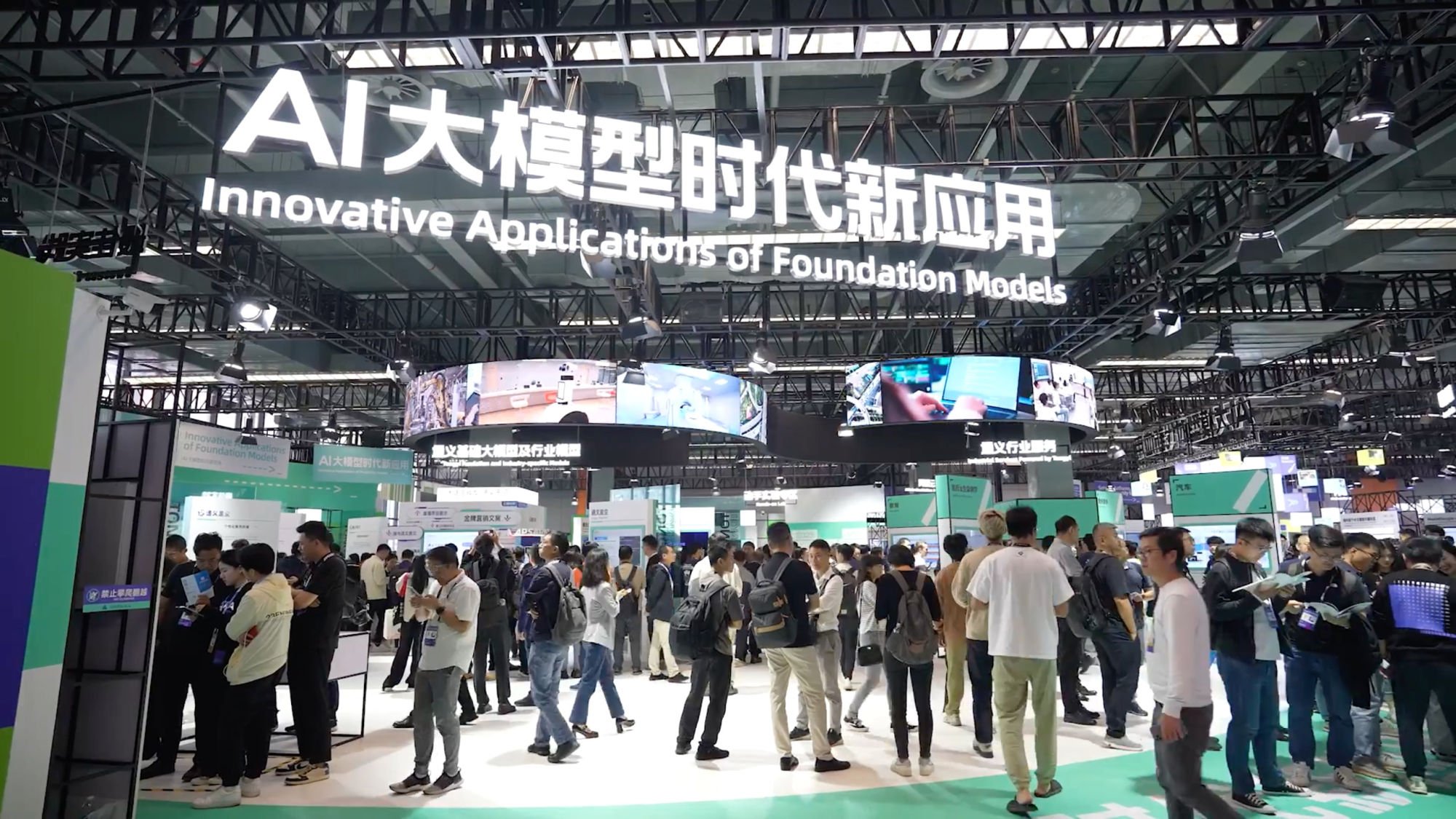 Alibaba Cloud’s annual Apsara conference. Photo: Handout