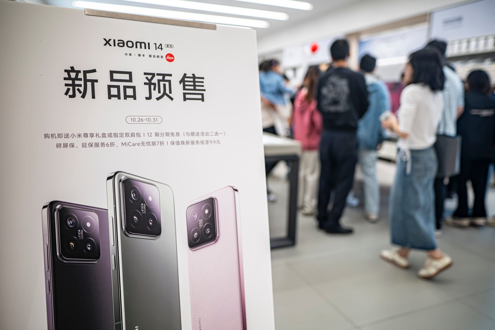Xiaomi launched its latest flagship smartphones in late October. Photo: VCG