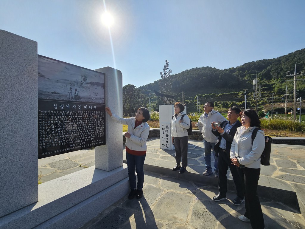 11yeosu.jpg The Iyapo Memorial to the victims of the attack was unveiled earlier this year. Credit: RFA