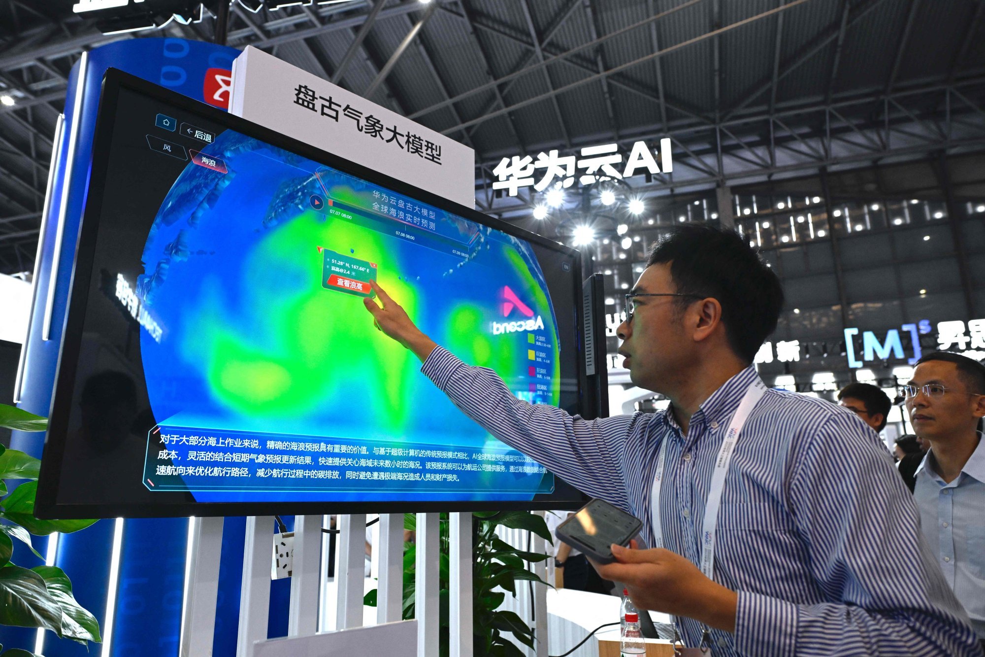 Huawei introduced its Pangu-Weather model in November 2022, but it is in hot competition with DeepMind’s GraphCast. Photo: AFP