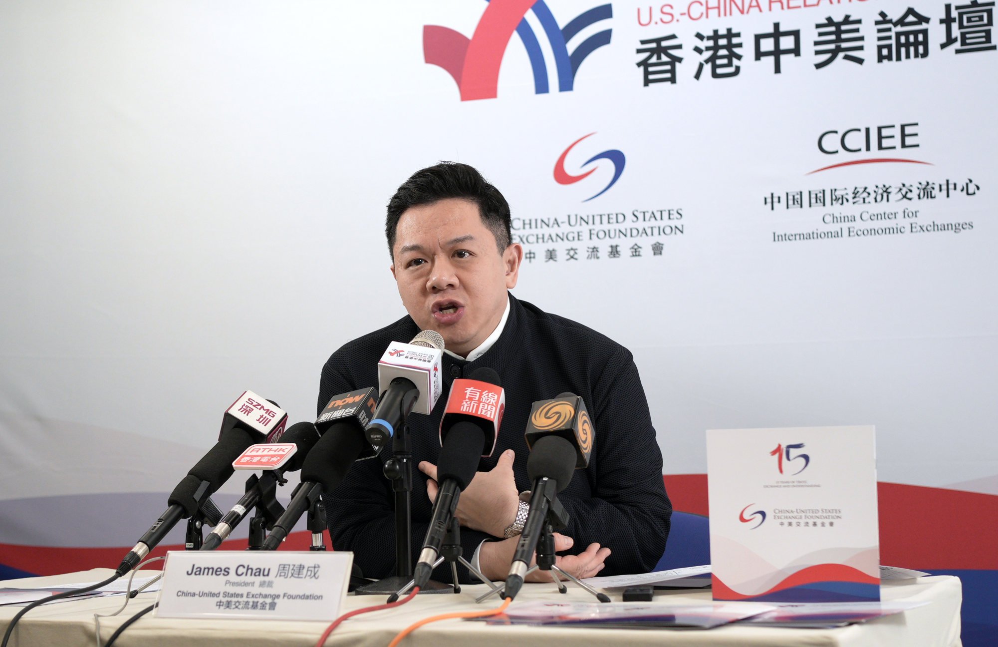 James Chau, president of the China-United States Exchange Foundation, says the speakers invited are “established figures who transcend political office” and believe in healthy relations between countries. Photo: Harvey Kong