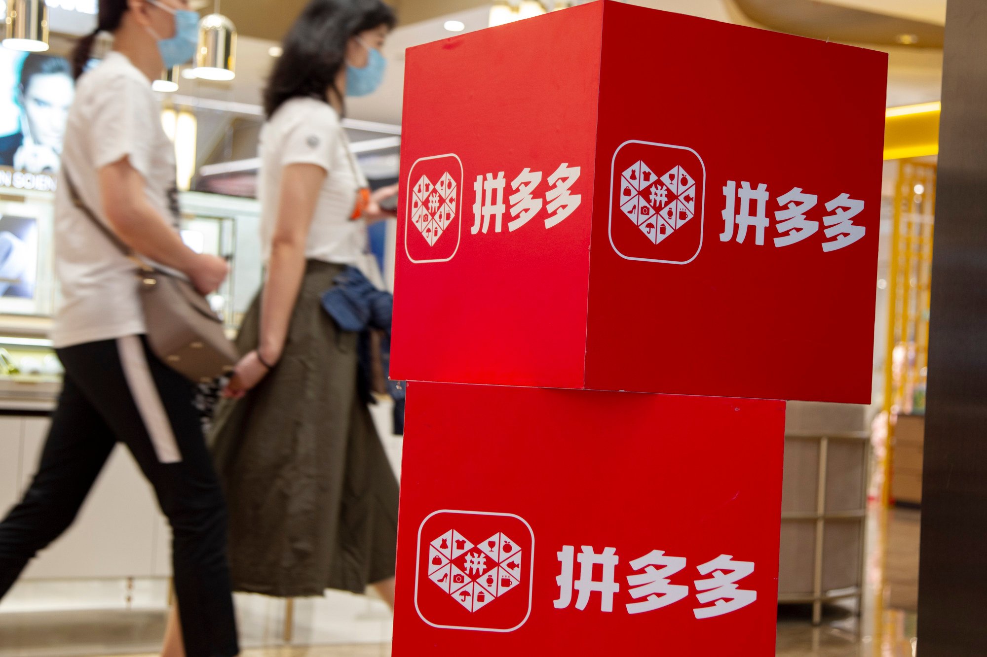 Pinduoduo is one of the largest e-commerce platforms in China. Photo: Imaginechina via AFP