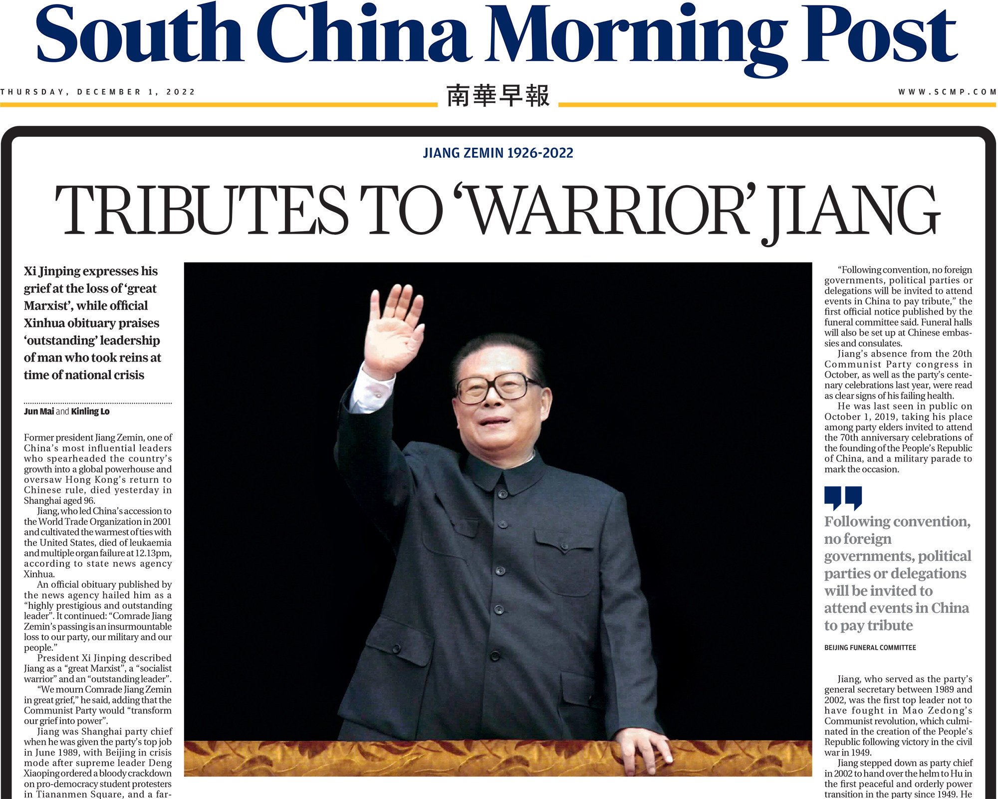 December 1, 2022. Photo: SCMP