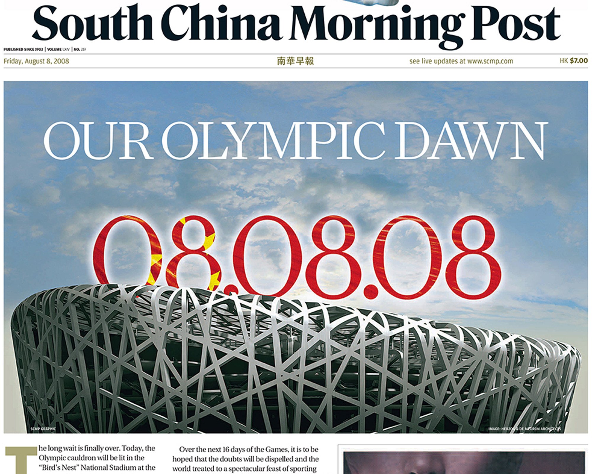 August 8, 2008. Photo: SCMP