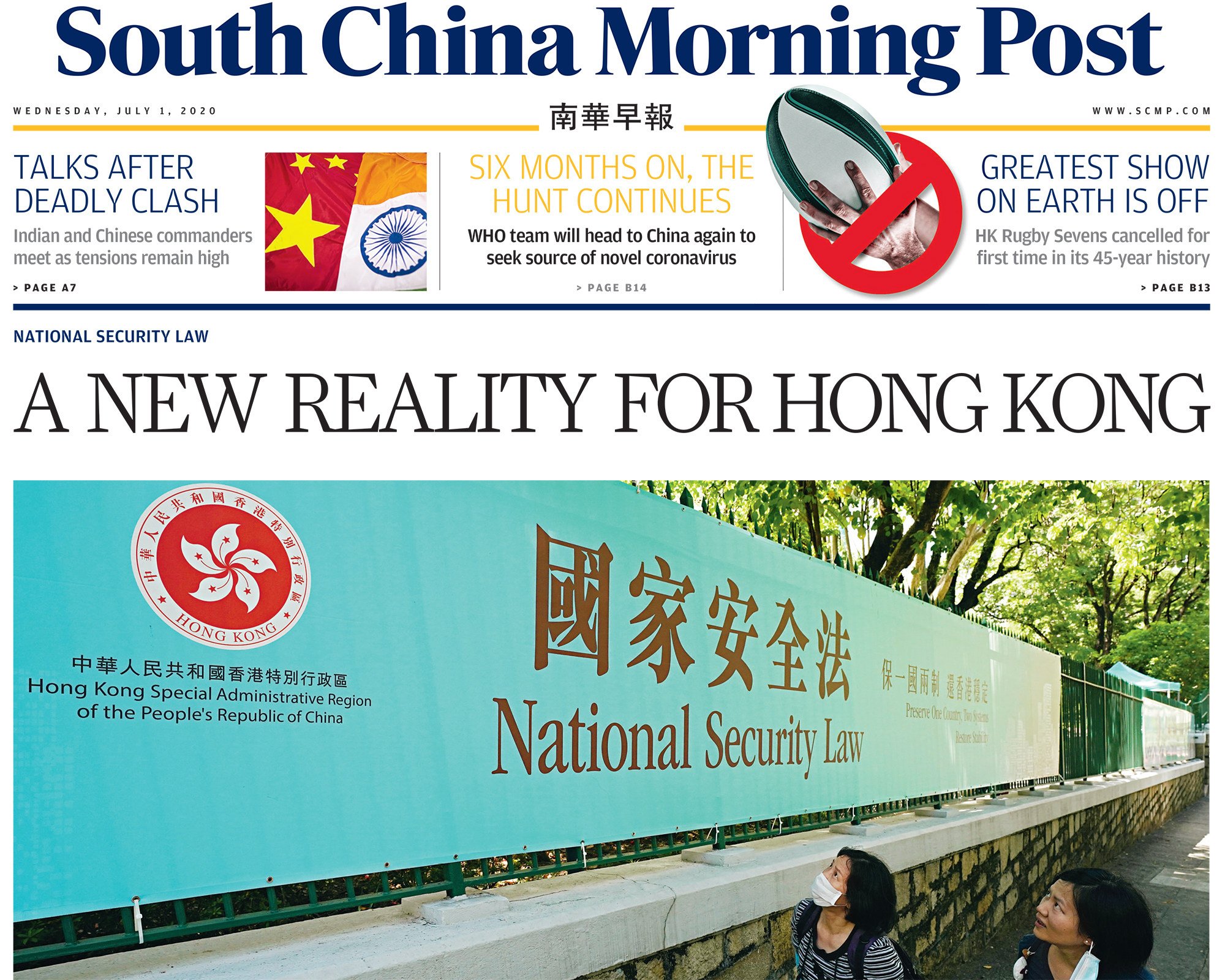 July 1, 2020. Photo: SCMP