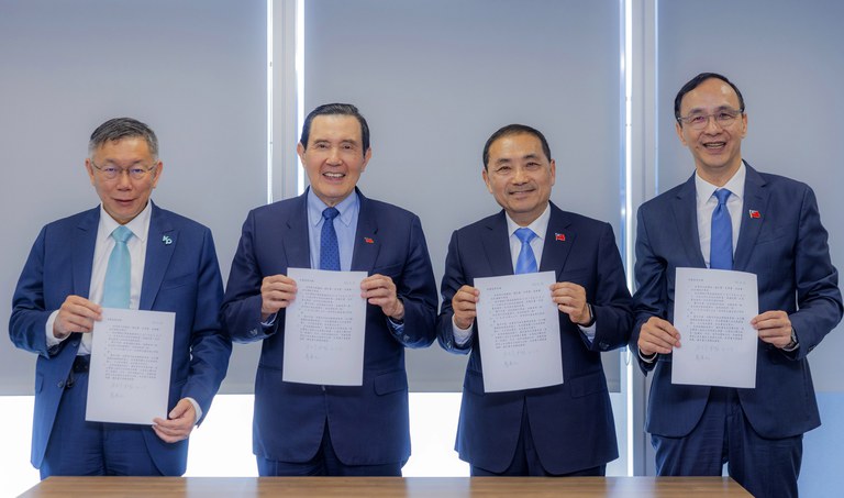 ENG_CHN_TaiwanOpposition_11152023.2.jpg From left Taiwan People's Party chairman, TPP chairman and presidential nominee Ko Wen-je, former president Ma Ying-jeou, KMT presidential nominee Hou Yu-ih and KMT Chairman Eric Chu hold up a joint statement in Taipei, Wednesday, Dec. 15, 2023. Credit: KMT via AP
