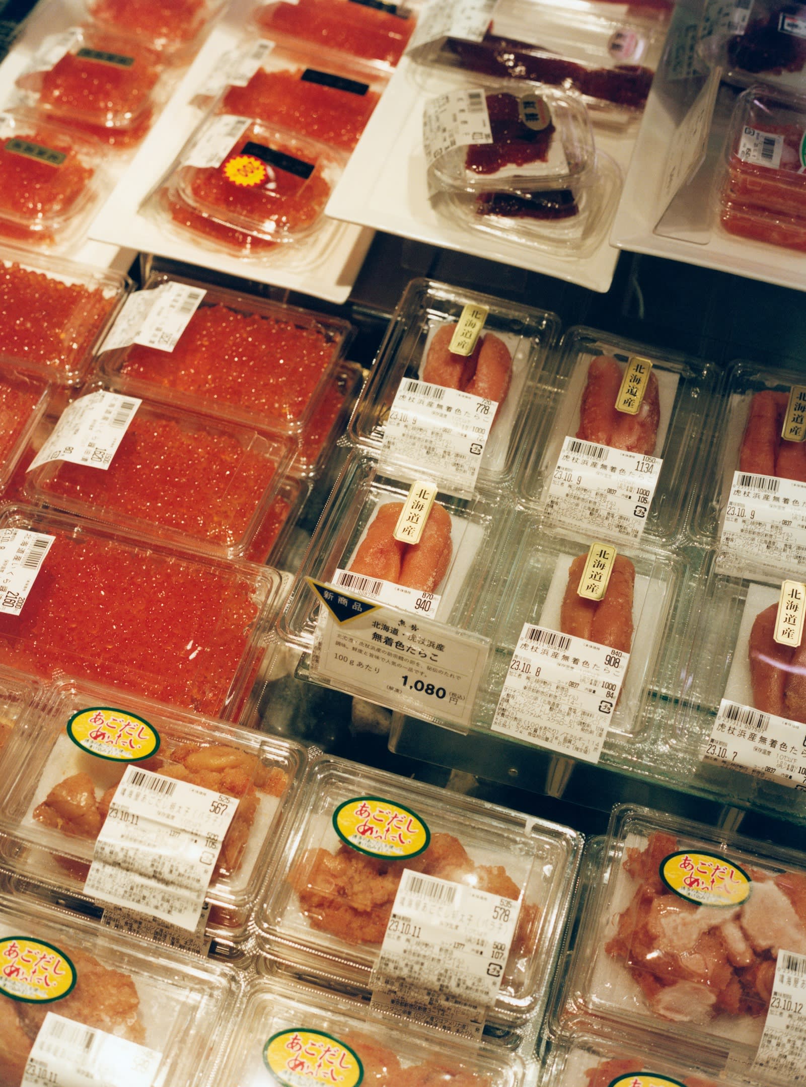 The food hall at Isetan
