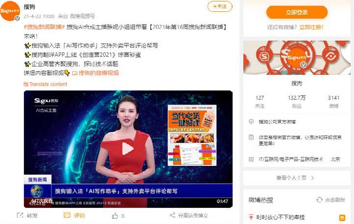 ENG_CHN_AIPropaganda_12202023.2.jpg ENG_CHN_AIPropaganda_12202023.2.jpg