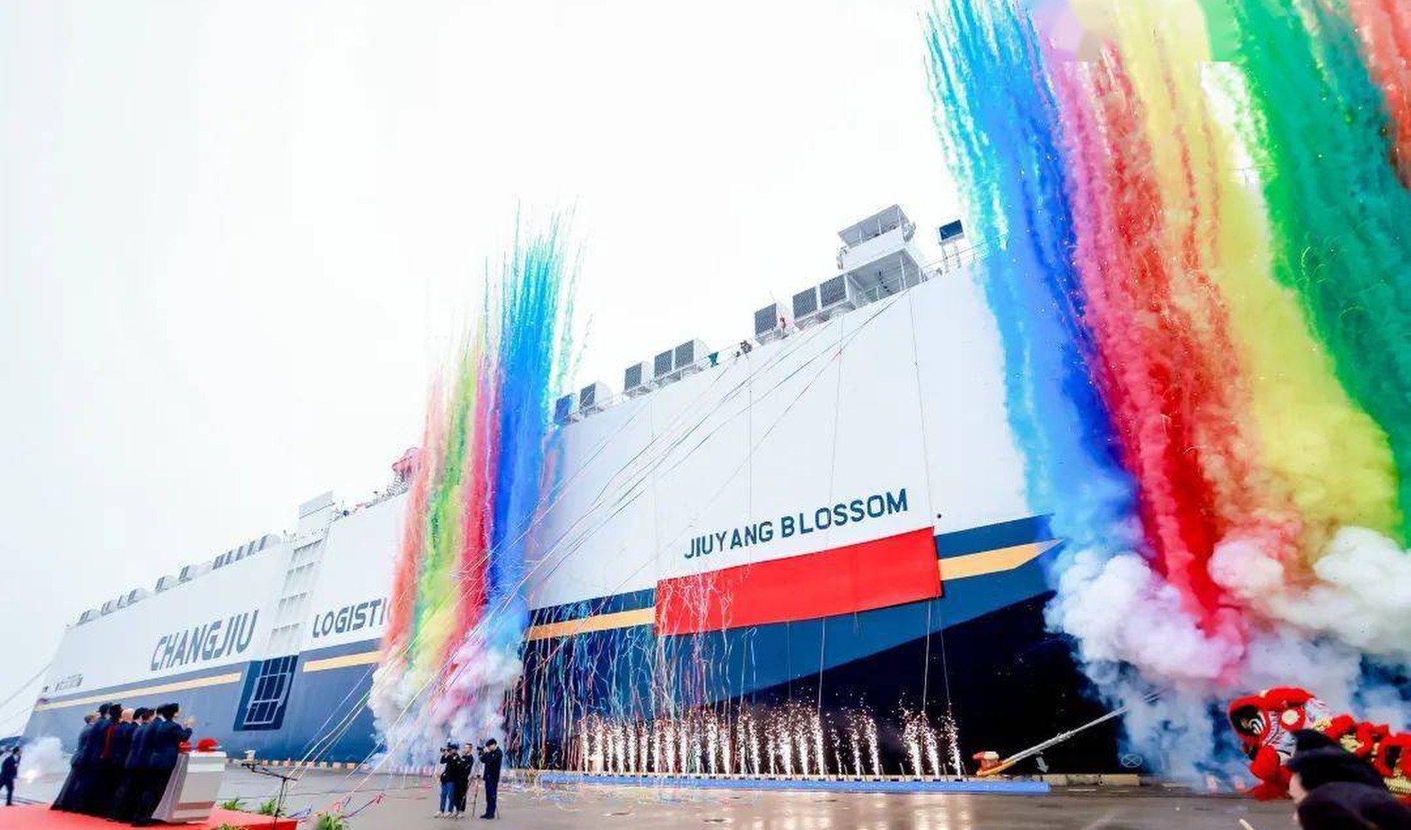 The Jiuyang Blossom, seen here being christened on Monday in Shanghai, can carry more than 7,000 cars per journey. Photo: Changjiu Logistics