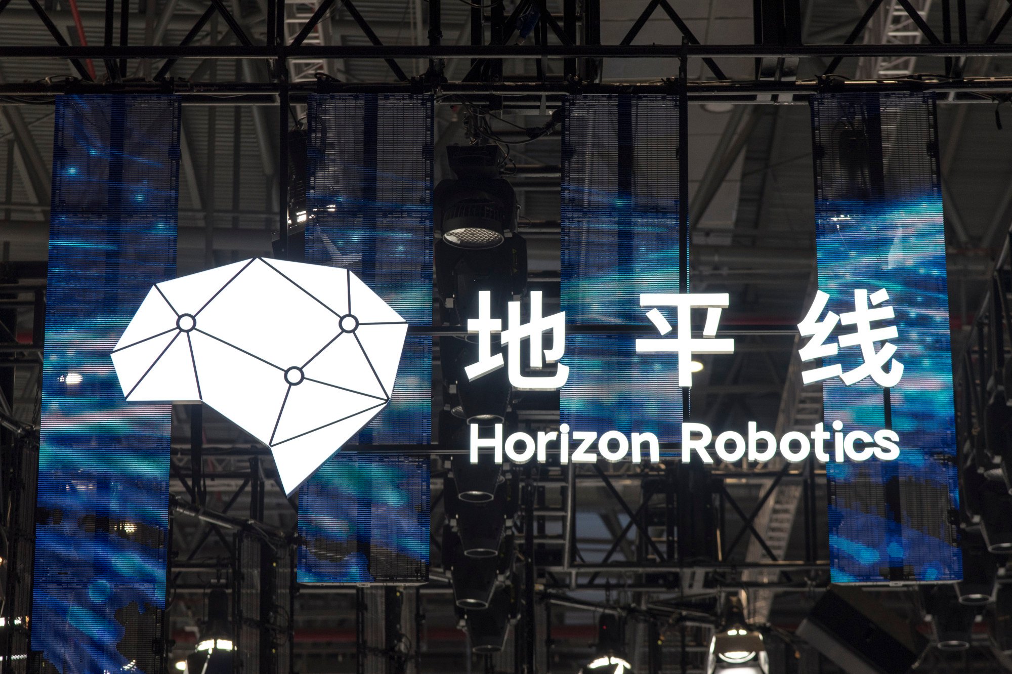 The logo of Horizon Robotics is seen during the 20th Shanghai International Automobile Industry Exhibition at the National Exhibition and Convention Centre in Shanghai on April 25, 2023: Photo: VCG/VCG via Getty Images