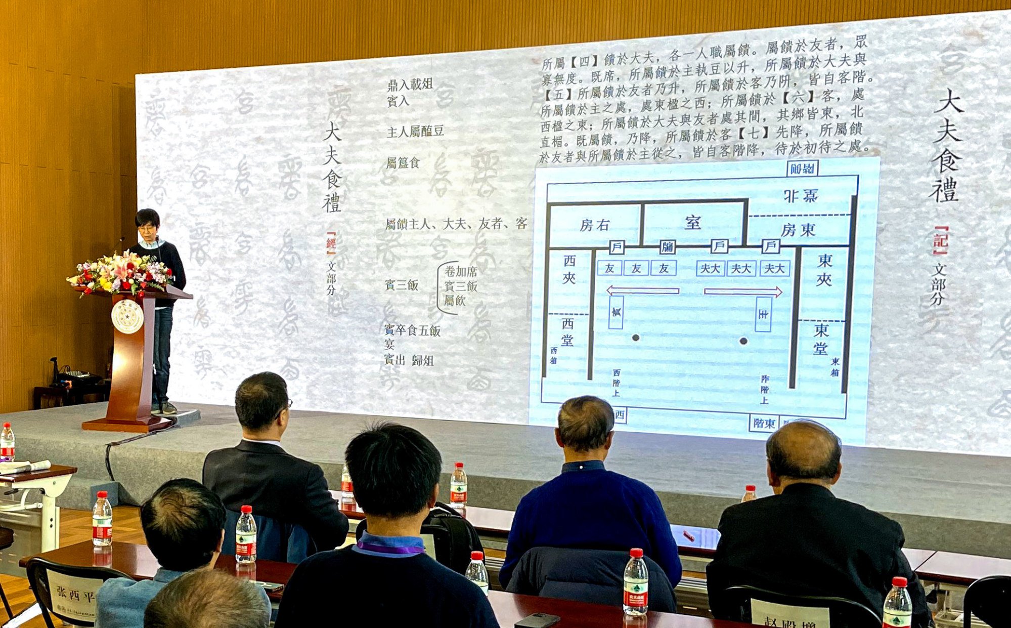 The results of the research were revealed on December 10. Photo: Xinhua