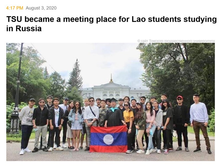 laos-student-russia.jpg Tomsk State University in Russia actively recruits students from Laos. Credit: Screenshot from riatomsk.ru