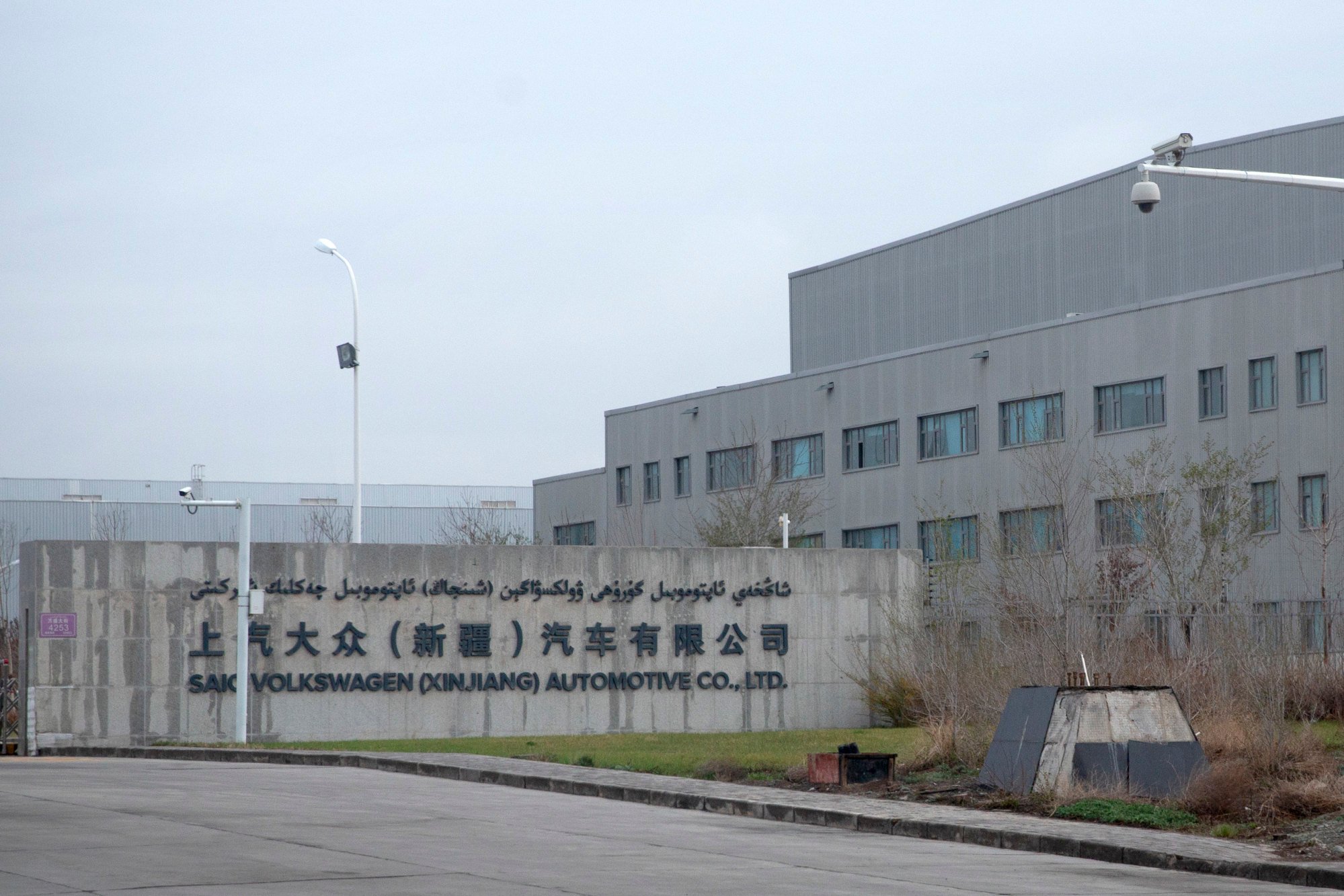 A Volkswagen plant is seen in the outskirts of Urumqi in the Xinjiang region of China. Western nations and the UN have accused the Chinese government of human rights violations against the region’s Uygur ethnic minority. Photo: AP