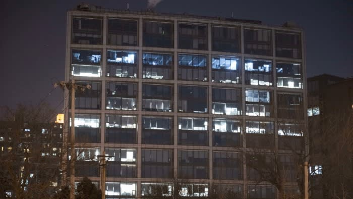 Zhongzhi’s headquarters in Beijing