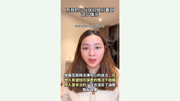 ENG_CHN_UKPiano_01232024.2.jpg A woman who was part of the dust-up at St. Pancras Station in London takes to Douyin to accuse Brendan Kavanagh of being 'impolite.' (Image from Douyin)